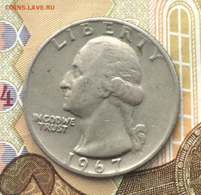 США 25 центов 1967 до 11.12.2024 в 22.00 - IMG_E3743.JPG
