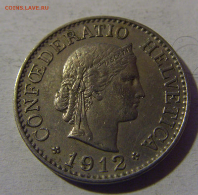 10 раппен 1912 Швейцария №1 13.12.2024 22:00 М - CIMG2009.JPG
