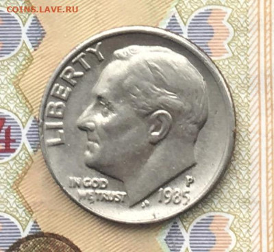 США 10 центов 1985Р до 11.12.2024 в 22.00 - IMG_E3745.JPG