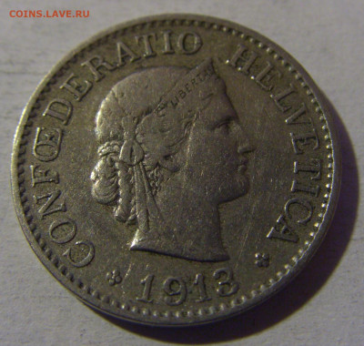 10 раппен 1913 Швейцария №1 13.12.2024 22:00 М - CIMG2013.JPG