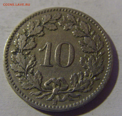 10 раппен 1913 Швейцария №1 13.12.2024 22:00 М - CIMG2011.JPG