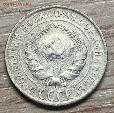 10 копеек 1929 редкая разновид  до 13.12.24 - IMG-20241104-WA0019