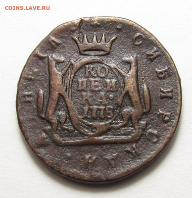 1 копейка 1778 года Сибирь с 200р. до 12.12.24г. в 22:00мск - IMG_6315.JPG