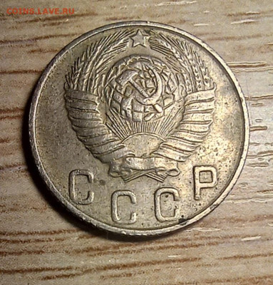 10 копеек 1948 нечастая разн. до 13.12.24 - 20241207_184114