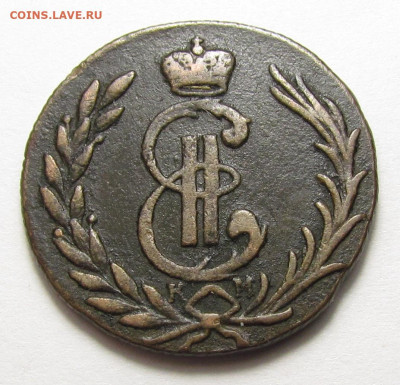 1 копейка 1777 года Сибирь с 200р. до 12.12.24г. в 22:00мск - IMG_6320.JPG
