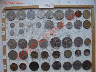 Иностранные монеты. 70р - 100р. - 90-100 1.JPG