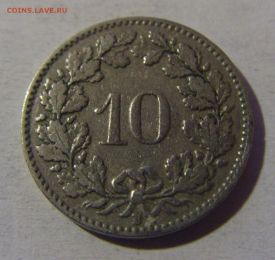 10 раппен 1914 Швейцария №1 13.12.2024 22:00 М - CIMG2015.JPG