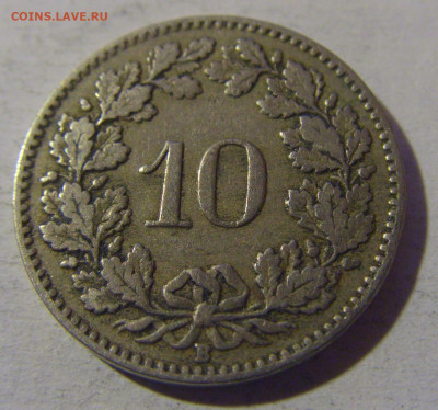 10 раппен 1915 Швейцария №1 13.12.2024 22:00 М - CIMG2019.JPG
