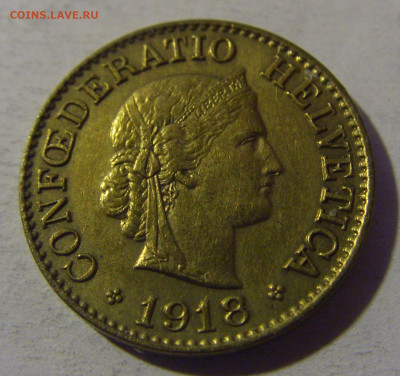 10 раппен 1918 желтая Швейцария №1 13.12.2024 22:00 М - CIMG2025.JPG