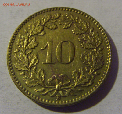 10 раппен 1918 желтая Швейцария №1 13.12.2024 22:00 М - CIMG2023.JPG