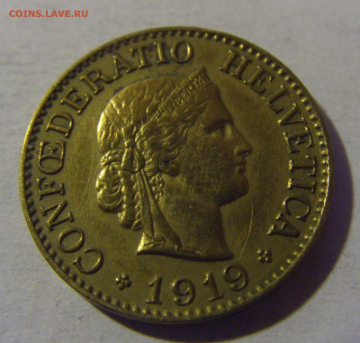 10 раппен 1919 желтая Швейцария №1 13.12.2024 22:00 М - CIMG2033.JPG