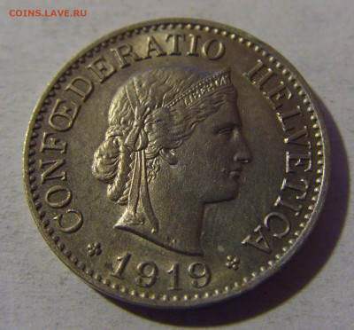 10 раппен 1919 белая Швейцария №1 13.12.2024 22:00 М - CIMG2029.JPG