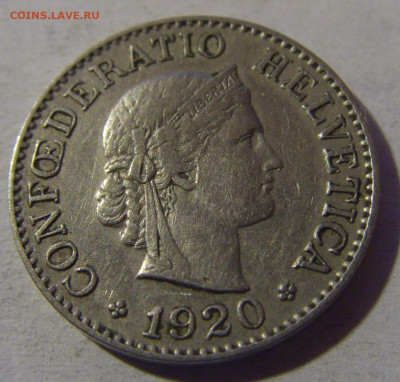 10 раппен 1920 Швейцария №1 13.12.2024 22:00 М - CIMG2037.JPG