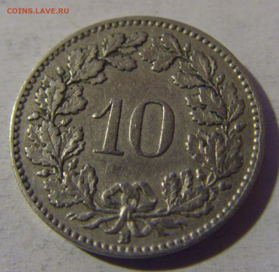 10 раппен 1920 Швейцария №1 13.12.2024 22:00 М - CIMG2035.JPG