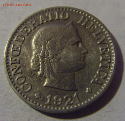 10 раппен 1921 Швейцария №1 13.12.2024 22:00 М - CIMG2041.JPG