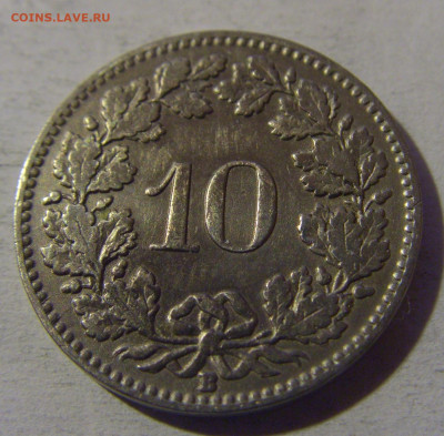 10 раппен 1921 Швейцария №1 13.12.2024 22:00 М - CIMG2039.JPG