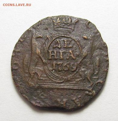 Денга 1769 года Сибирь с с 200р. до 12.12.24г. в 22:00мск - IMG_6335.JPG