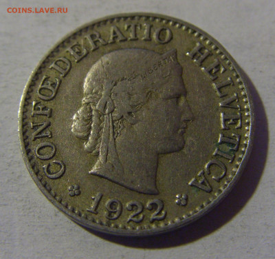 10 раппен 1922 Швейцария №1 13.12.2024 22:00 М - CIMG2045.JPG