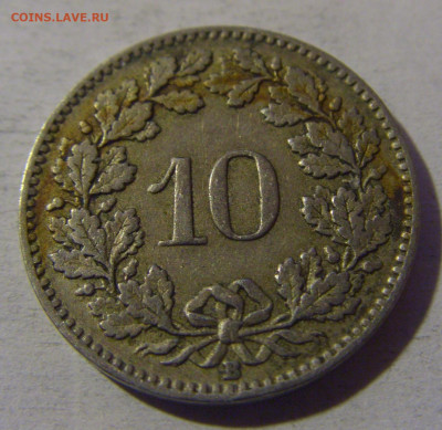 10 раппен 1922 Швейцария №1 13.12.2024 22:00 М - CIMG2043.JPG