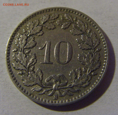 10 раппен 1925 Швейцария №1 13.12.2024 22:00 М - CIMG2047.JPG