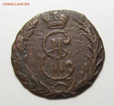 Денга 1767 года R Сибирь с 200р. до 12.12.24г. в 22:00мск - IMG_6342.JPG
