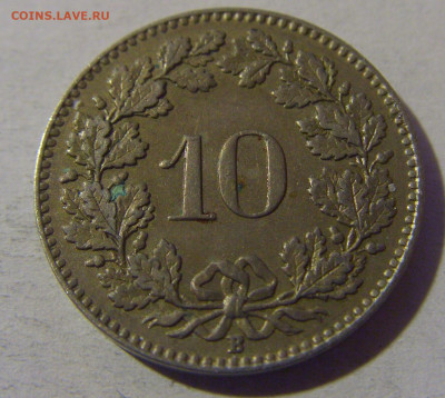 10 раппен 1928 Швейцария №1 13.12.2024 22:00 М - CIMG2059.JPG