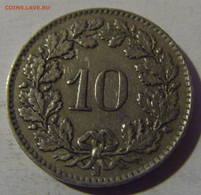 10 раппен 1929 Швейцария №1 13.12.2024 22:00 М - CIMG2063.JPG