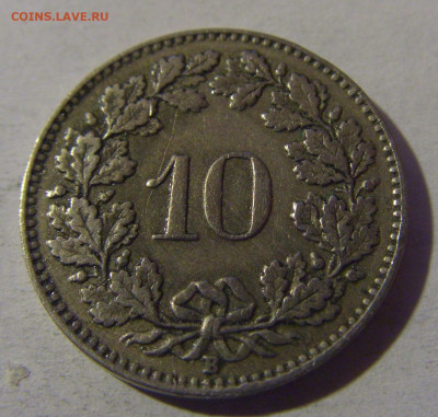 10 раппен 1930 Швейцария №1 13.12.2024 22:00 М - CIMG2067.JPG