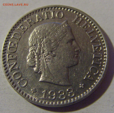 10 раппен 1933 Швейцария №1 13.12.2024 22:00 М - CIMG2081.JPG