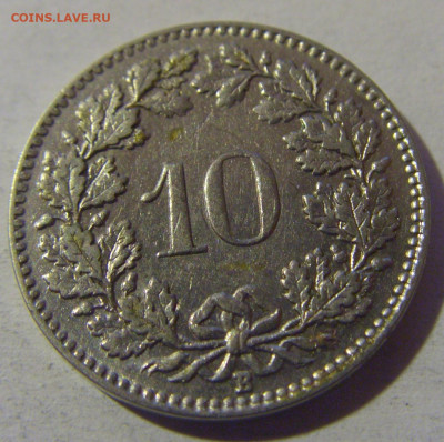 10 раппен 1933 Швейцария №1 13.12.2024 22:00 М - CIMG2079.JPG