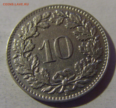 10 раппен 1934 Швейцария №1 13.12.2024 22:00 М - CIMG2083.JPG