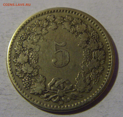 5 раппен 1850 Швейцария №1 13.12.2024 22:00 М - CIMG2087.JPG