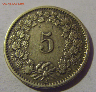 5 раппен 1873 Швейцария №1 13.12.2024 22:00 М - CIMG2091.JPG