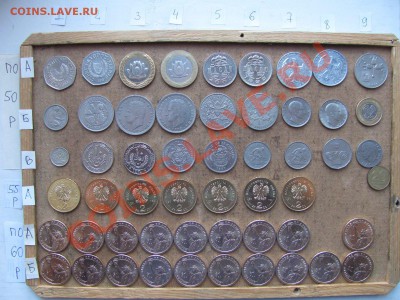Иностранные монеты. - 50-55-60 2.JPG