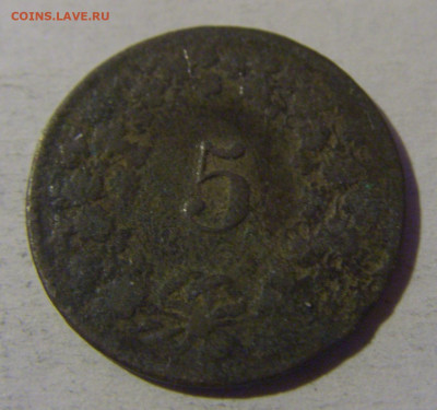 5 раппен 1872 Швейцария №1 13.12.2024 22:00 М - CIMG2095.JPG