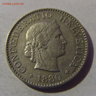 5 раппен 1880 Швейцария №1 13.12.2024 22:00 М - CIMG2101.JPG