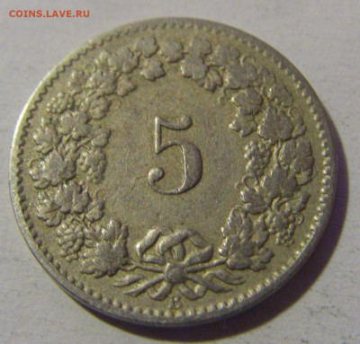 5 раппен 1881 Швейцария №1 13.12.2024 22:00 М - CIMG2103.JPG