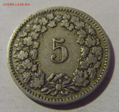 5 раппен 1882 Швейцария №1 13.12.2024 22:00 М - CIMG2107.JPG