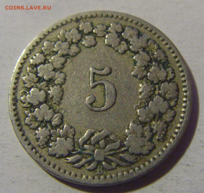 5 раппен 1883 Швейцария №1 13.12.2024 22:00 М - CIMG2111.JPG