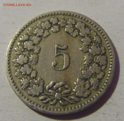 5 раппен 1884 Швейцария №1 13.12.2024 22:00 М - CIMG2115.JPG