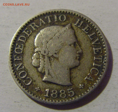 5 раппен 1885 Швейцария №1 13.12.2024 22:00 М - CIMG2121.JPG