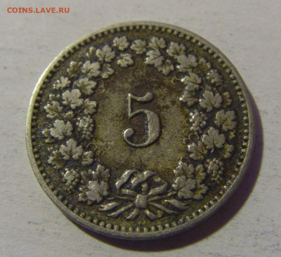 5 раппен 1885 Швейцария №1 13.12.2024 22:00 М - CIMG2119.JPG