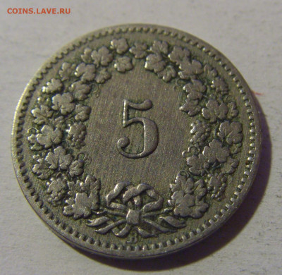 5 раппен 1888 Швейцария №1 13.12.2024 22:00 М - CIMG2123.JPG