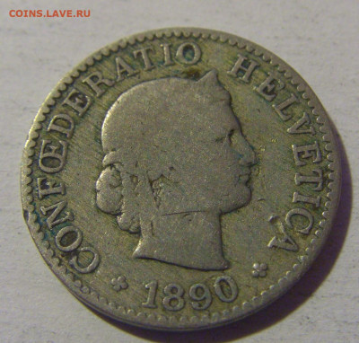 5 раппен 1890 Швейцария №1 13.12.2024 22:00 М - CIMG2129.JPG