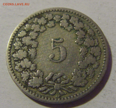 5 раппен 1890 Швейцария №1 13.12.2024 22:00 М - CIMG2127.JPG