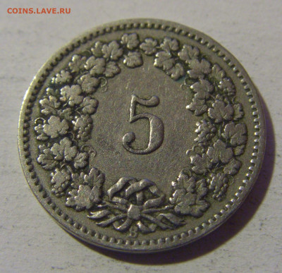 5 раппен 1893 Швейцария №1 13.12.2024 22:00 М - CIMG2131.JPG