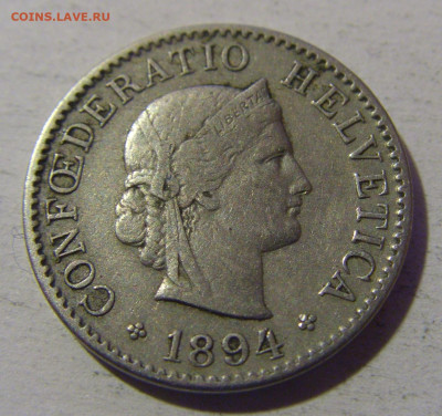 5 раппен 1894 Швейцария №1 13.12.2024 22:00 М - CIMG2137.JPG