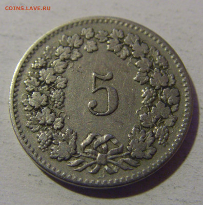 5 раппен 1894 Швейцария №1 13.12.2024 22:00 М - CIMG2135.JPG
