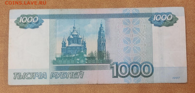 1000 р 1997 красивый номер 0111111 до 12.12 в 22.00 - IMG_20241016_074109