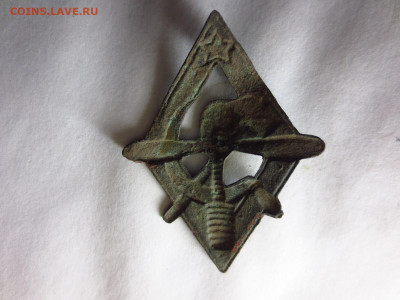 Знак-эмблема АВИАХИМа 1925-1927гг.копаный,до 13.12.в 22.00 - IMG_3143[1].JPG